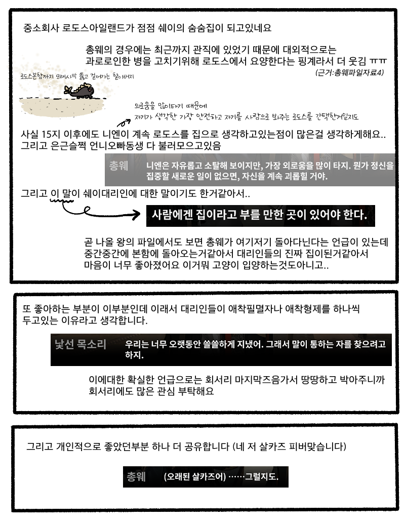 등림의후기2.png