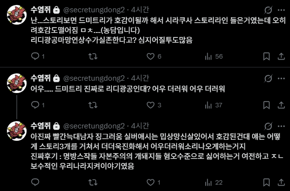 교차지점후기.PNG